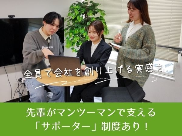 転職・求人情報イメージ2