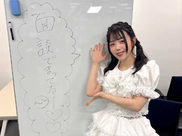 転職・求人情報イメージ2