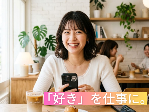 転職・求人情報イメージ2