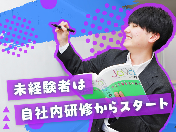 転職・求人情報イメージ2