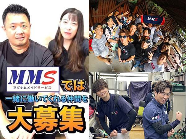 転職・求人情報イメージ1