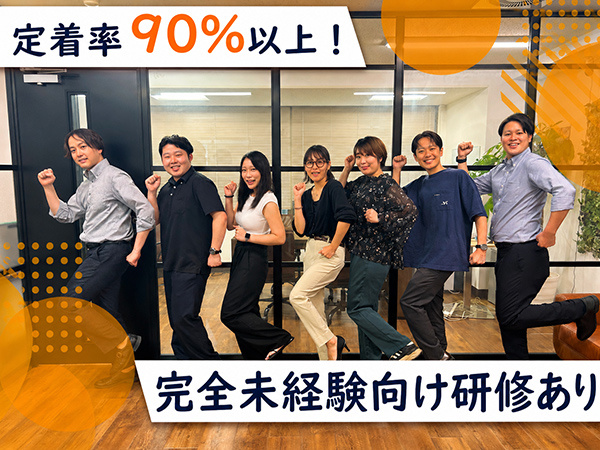 転職・求人情報イメージ2