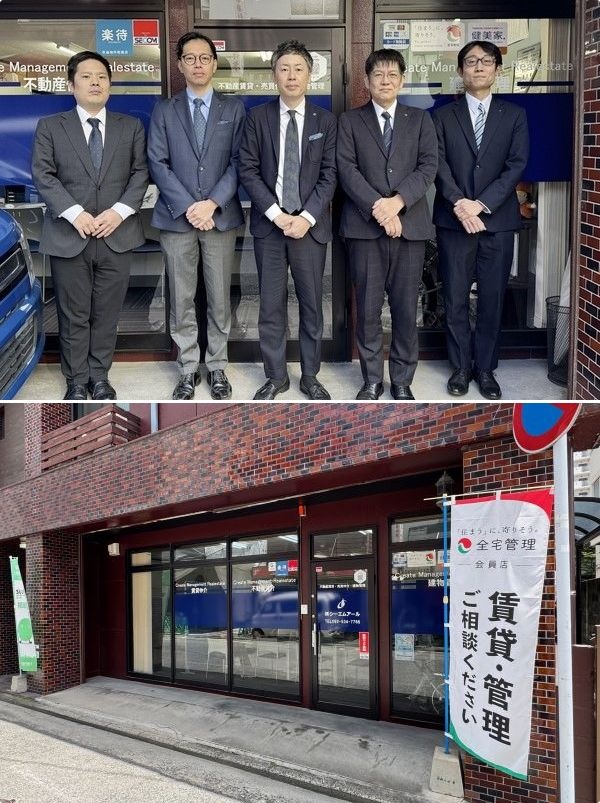 不動産賃貸売買営業◆意欲重視採用／未経験から幹部を目指せる／残業月10h以内／経験者優遇イメージ1