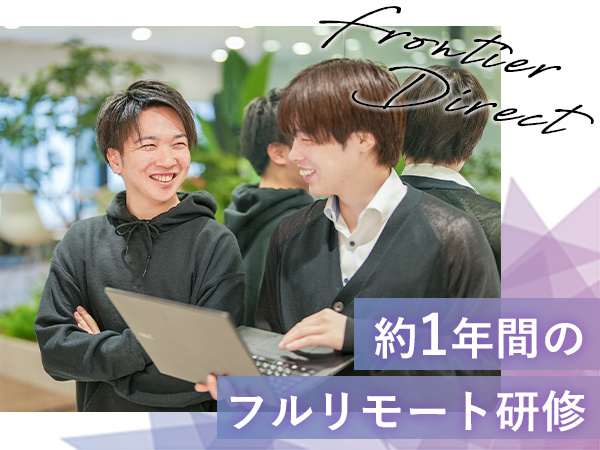 転職・求人情報イメージ2
