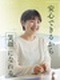 訪問介護スタッフ◆月給30万円以上／最大3ヵ月研修あり／資格支援制度で受講費無料／時短勤務・中抜け可