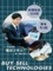 ブランド品のバイヤー(未経験歓迎)◆年休128日/残業月5H/上場/成長率167.8%/未経験9割