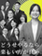 ITエンジニア◆チーム参画70％以上／平均年収160万円UP／残業月6.8h／フルリモートも可！