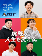 営業（未経験歓迎）◆契約を取らなくてOK／平均年収850万円／13時退社も可／面接1回／入社祝い金有1
