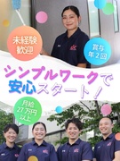 病院の清掃スタッフ◆未経験から月給27万円以上／シンプルワークで始めやすい／賞与年2回／社宅あり1