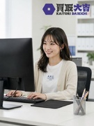 『買取大吉』のデータ入力事務◆月給28.3万円～／相談しやすい環境／残業少／完休2日／髪色ネイル自由1