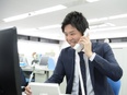 反響営業◆問い合わせ対応のみ／未経験でも月給30万円～／年休123日／残業月10h／実働7.25h3