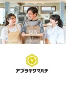 店舗運営スタッフ（店長候補）◆北海道発・東京初出店の居酒屋／月給33万円～／オープニングスタッフ1