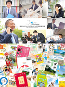 総合職◆観光・教育・福祉分野などの事業を推進／年休124日／完全土日祝休／全国の8割超の自治体と共創1