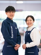 スーパーの店舗運営スタッフ（店長候補）◆1年目から月収30万円可／年2回8連休／賞与最大4.5ヵ月分1