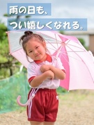 こどものお迎えどらいばー（未経験歓迎）◆1年目の最高年収820万円／平均月収57万円／賞与年3回1