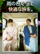 観光ドライバー（未経験歓迎）◆昨年度賞与平均11ヶ月分／週2～3回勤務でも平均月収57万円1