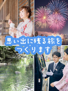 観光ドライバー（未経験歓迎）◆昨年度賞与平均11ヶ月分／週2～3回勤務でも平均月収57万円1