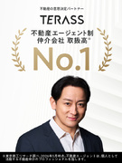 不動産仲介エージェント◆取扱高No.1／強力なバックオフィスが挑戦をサポート／還元率75％～90%1