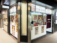 『おたからや』の買取スタッフ◆2026年4月オープンの新店舗／原則定時帰り／髪色自由・ネイルOK2
