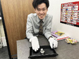 『おたからや』の買取スタッフ◆2026年4月オープンの新店舗／原則定時帰り／髪色自由・ネイルOK3