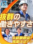 施工管理（未経験歓迎）◆完全週休2日制／土日祝休み／年間休日124日／大手デベロッパーからの案件多数1