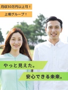 半導体製造エンジニア（未経験歓迎）◆完休2日制／月収30万円以上も可能／年休最大120日～189日1