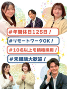スマホゲームのテスター（未経験歓迎）◆年間休日125日／リモート可／残業ほぼなし／東証プライム上場G1