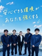 住宅調査スタッフ◆未経験入社99％／定時退社可能／賞与年3回／月収50万円実績あり／定着率95％超1