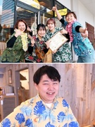 店舗運営スタッフ（店長・エリアマネージャー候補）◆未経験歓迎／オープニング／SNSで話題の人気店1