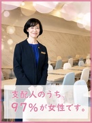 東横インのホテルマネージャー◆未経験9割以上／年収1000万円も可／夜勤なし／中抜けや土日休みOK1