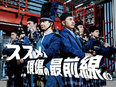 ルート営業（未経験歓迎）◆年休126日／土日祝休み／家族手当有／創業72年の業界大手2