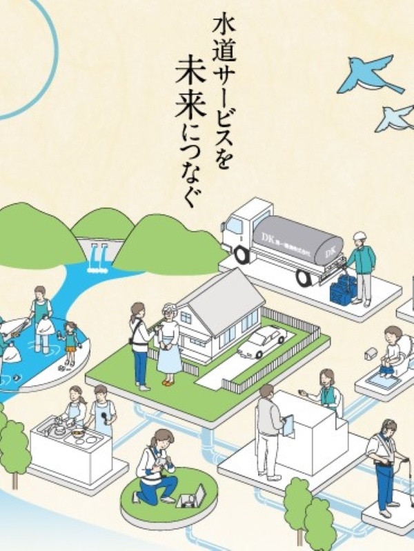 水道料金徴収業務スタッフ（水道局等で勤務）◆未経験歓迎／年休128日／賞与4ヶ月分／住宅手当など充実イメージ1