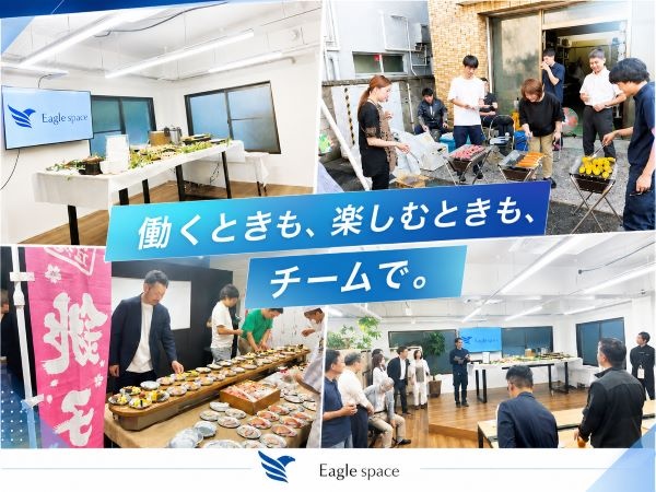 転職・求人情報イメージ1