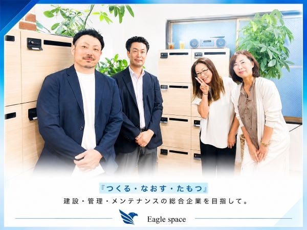 転職・求人情報イメージ2