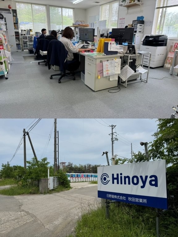 倉庫作業の管理スタッフ◆完休2日／実働7h／残業月20h／昨年度賞与実績4.6ヶ月分／家族・住宅手当イメージ1