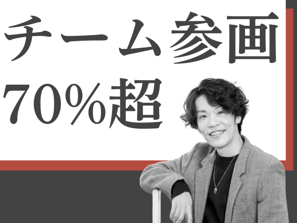 転職・求人情報イメージ1