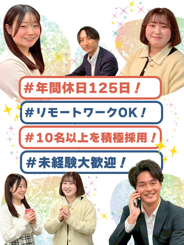 スマホゲームのテスター（未経験歓迎）◆年間休日125日／リモート可／残業ほぼなし／東証プライム上場Gイメージ1