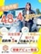 車の買取営業(未経験OK)◆完全反響/頑張りはインセンで還元/成約率50%/1年目で年収650万も!