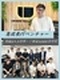 人材コーディネーター（未経験歓迎）◆年収1000万円も可／年休125日／土日祝休み／連休可／転勤無