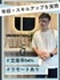 インフラエンジニア◆理想のキャリアを実現／リモート有／副業可／定着率94％／案件単価を開示