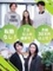 生活支援スタッフ（リーダー候補）◆半年以内に昇格も！／月給28万円以上／残業月20h以内／完休2日