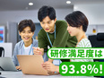 ITサポート（データ入力やヘルプデスクなど）◆家賃補助毎月5割から7割会社負担／残業月平均9.2時間2
