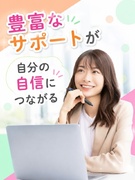 データ入力事務◆リモート案件あり／残業月10h以内／年休124日／大手・優良企業に直接雇用のチャンス1