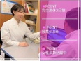 『リーブ21』のカウンセラー◆3年目の年収例470万円／ホワイト企業認定／残業少／毎年最大10連休可3