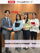 アトム法律事務所のパラリーガル（未経験OK）◆弁護士を支える事務／土日祝休／残業なし1