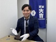 買取スタッフ（未経験歓迎）◆月給28万円～／賞与最大年3回／20代・年収600万円／残業10h以下3