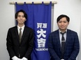 買取スタッフ（未経験歓迎）◆月給28万円～／賞与最大年3回／20代・年収600万円／残業10h以下2