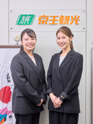 営業事務（団体旅行の手配を担当）◆フレックスタイム制／年間休日124日／土日休み／資格取得支援あり1