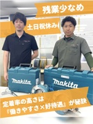 内装の解体スタッフ◆基本全員と面接実施／土日祝休み／年休120日／16時退社も可／社会人デビュー歓迎1