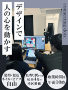Webデザイナー（未経験歓迎）◆結果が数字で見える！／モノが売れる「市場価値の高いデザイナーに」1